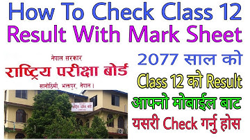 How To Check Class 12 Result 2077  | NEB Class 12 Result check 2077 | Class 12 Result Check in Nepal