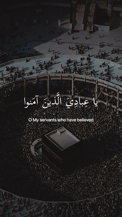 Every soul will taste death | Abdul Rahman Mossad | MUST LISTEN #quran #islam