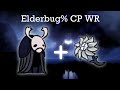 Elderbug's Favourite Hollow Knight Speedrun...
