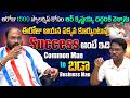 BC Welfare Association National Vice President Gujja Satyam Exclusive Interview | Gaddam Dilip Kumar