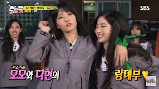 MOMO vs DAHYUN **Batle dance**Running Man[290418]