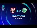 J22 I En Avant Guingamp AS Saint Etienne 3 2 Le Résumé I Première Ligue FFF 2024 2025 J22 I En Avant Guingamp AS Saint Etienne 3 2 Le Résumé I Première Ligue FFF 2024 2025