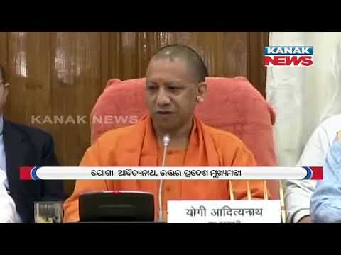 Yogi Adityanath Government Presents Rs 5 Lakh Crore UP Budget, Focus On ...
