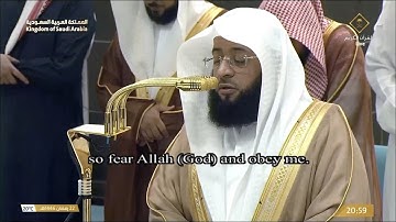 تلاوة الشيخ بدر التركي من صلاة التراويح بالحرم المكي ليلة 23 رمضان 1446هـ