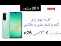 راهنمای خرید تیر ماه 1404 راهنمای خرید تیر ماه 1404