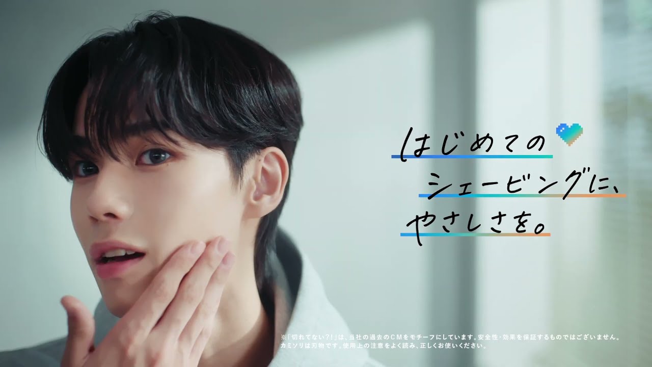 シックファーストx今日好き 大学生の朝篇 20秒 - YouTube