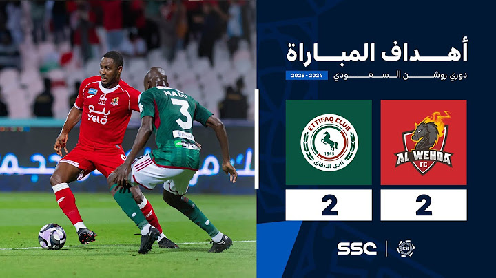 أهداف مباراة الوحدة 2 - 2 الاتفاق | الجولة ( 17 ) من دوري روشن السعودي للمحترفين 2024-2025