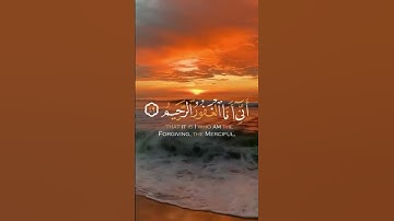 قرآن كريم بصوت القارئ هزاع البلوشي