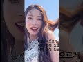 [보아] 이효리가 찍은 초근접 보아 #shorts