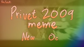 Privet 2009 - Animation meme // Alight motion // NEW OC!!1!1