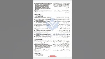 9th Physics Guess Paper 2023 #9thclass #physics