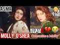 MOLLY O’SHEA X Listener ASMR [RDR2]