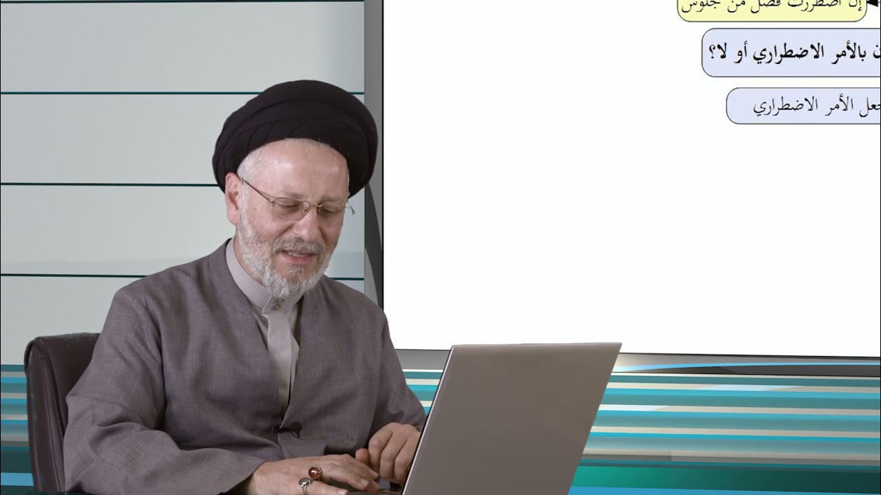 173 | ما هي مسقطات الحكم الشرعي؟