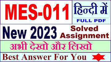 mes 011 solved assignment 2023 in hindi / mes 011 solved assignment 2022-23 / ignou mes 011 2023-24