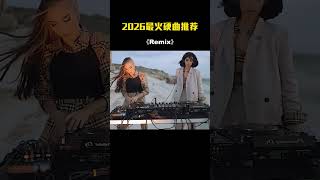 Retro Remix 70s–90s | DJ Dance Memories – Music DJ DANCE 88