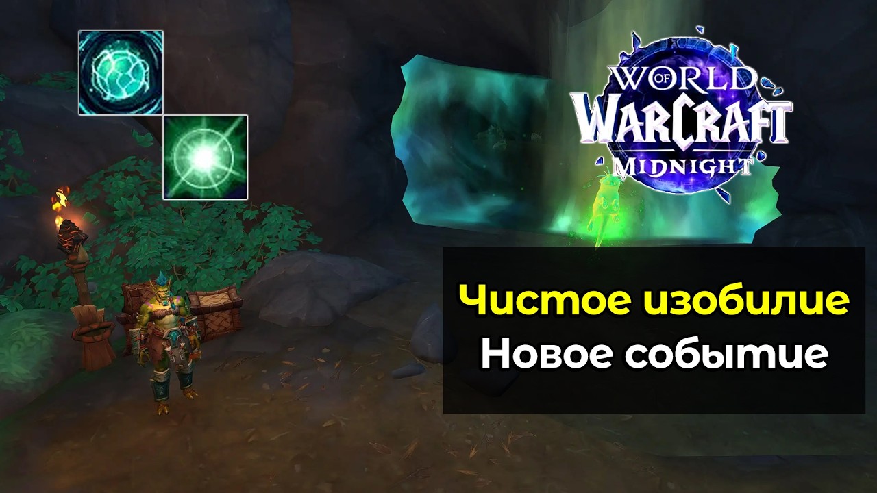 Вся информация о новом событии 