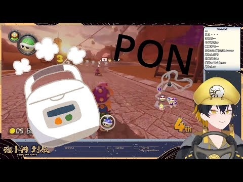 実は炊飯器を1日で壊した封魔くん【夜十神封魔/ホロスターズ】