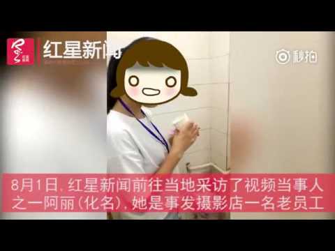 Chinese Workers Forced To Drink Toilet Water As Punishment [VIDEO]