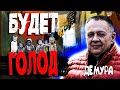 Кто управляет ПУТИНЫМ. Будет ядерный удар?. Русская армия ВСЕ? ДЕМУРА: про КУРИЛЫ и РАЗВАЛ РОССИИ