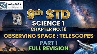 9th Std Science 1 Ch 18 Observing Space Telescopes Part 1 | Light & Optical Telescopes | SSC