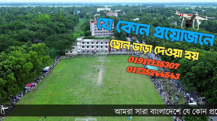 যে কোন প্রয়োজনে জন্য ড্রোন ক্যামেরা ভাড়া নিন | drone rent | drone & camera rental bangladesh
