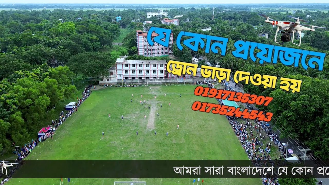 যে কোন প্রয়োজনে জন্য ড্রোন ক্যামেরা ভাড়া নিন | Drone rent | Drone & camera rental Bangladesh