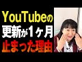 【美容】レーザーでシミ取りは怖くない!?