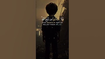 سورة يوسف #قران_كريم #الرحمن #اكسبلور #دويتو #duet #تيك_توك #راحة_نفسية #حالات_واتس