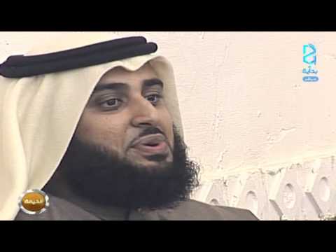 وقالوا غريبة مطوع جهاد اليافعي زد رصيدك41