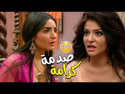 علا غانم دخلت اوضة نومها عشان تحط حجاب لجوزها رد فعل كرامة