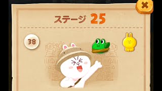 LINE バブル2　STAGE 25　黄金コニー　×1.5　Golden Cony　LINE BUBBLE 2