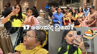 එදා රෑ මොකද වුනේ?😱🙈😋 කන බනේ තමයි | shanudrie vlogs | family times | priyasads