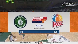 【HIGHLIGHTS】  Promy vs KGC | 20180328 | 2017-18 KBL