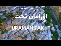 سفر به اورامان تخت هورامان Travel To Uraman Kurdistan 