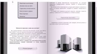 Создание сайтов с WordPress. Урок 3. Настройка. Создание сайтов с WordPress. Урок 3. Настройка.