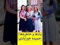 حمیده خیرآبادی بازیگر سرشناس ایرانی مشهور به نادره 