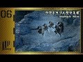 【 ダークソウル3 】 クアドラプルタマネギ Part.6 【ゆっくり実況】
