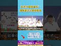 矽光子價差到手！選對股比大盤快很多 | 謝逸文 2026.08.04