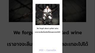 #แปลเพลง Camelia - #mili #limbuscompany #meursault #projectmoon