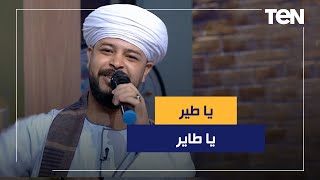 بصوت رائع..محمد عزت دكتور الفن يبدع في 