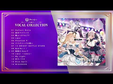 『アズールレーン ボーカルコレクション Vol.1』クロスフェード動画