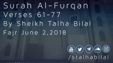 Surah Al-Furqan 61-77 | سورة الفرقان ٦١-٧٧