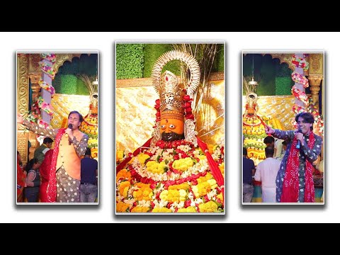 कीर्तन की है रात — Keshav Madhukar & Saurabh Madhukar | Khatu Shyam Bhajan