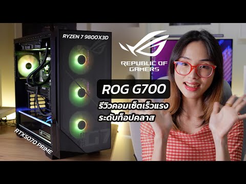      700 700    7 98003  5070      