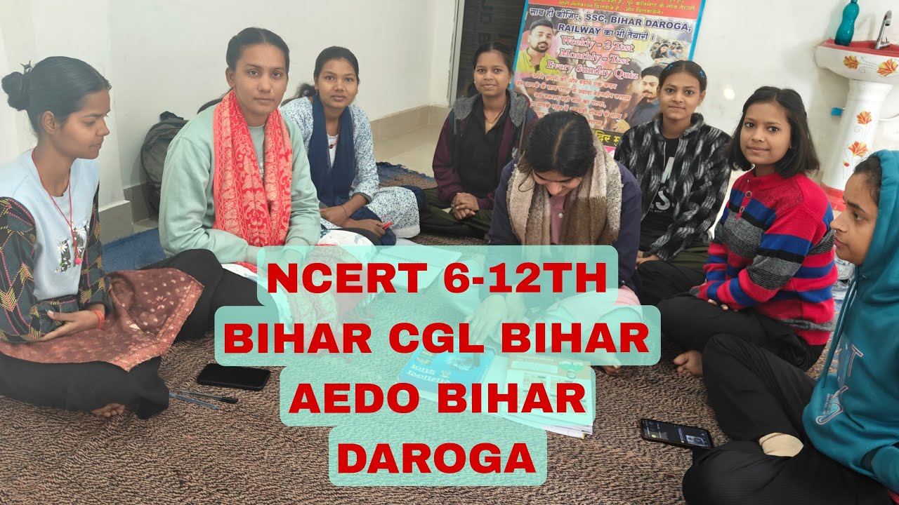 #ncert#bihar daroga Bihar cgl BSSC DAILY QUIZ