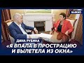 Рубина: У меня есть гадалка, которой я сразу безоговорочно верю