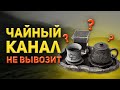 О переменах на канале, алгоритмах Youtube и красном чае