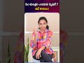 ఓం మంత్రం ఎందుకు స్పెషల్ ? ఇదే కారణం! | Sahithi Yoga #OmMantra #Spirituality #Meditation