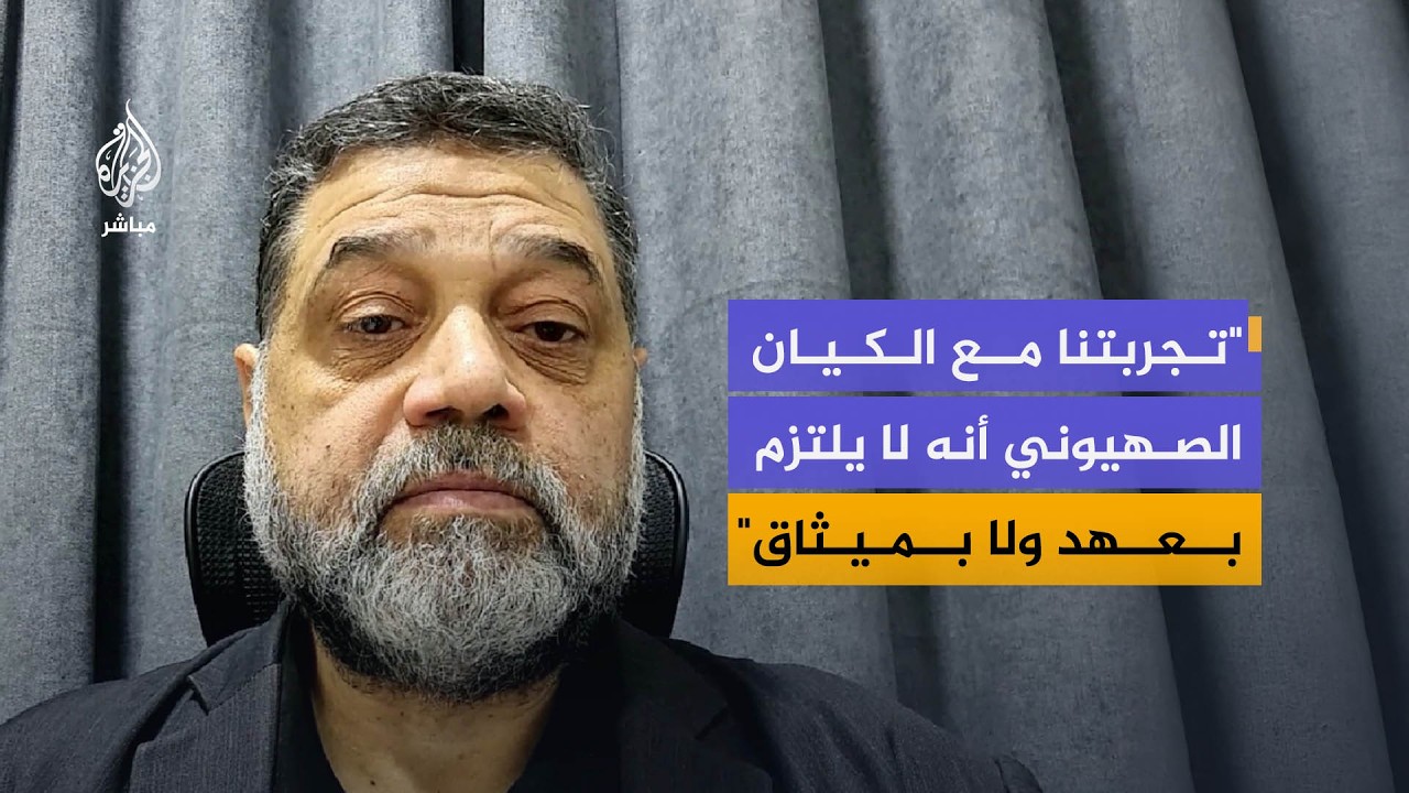 قيادي بحركة حماس: الاحتلال تجاوز حد خرق الاتفاق إلى العدوان اليومي الممنهج على أهالي غزة