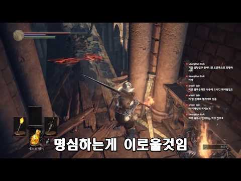 Ep.09 - 진격의거인 - 림스 다크소울3 하이라이트